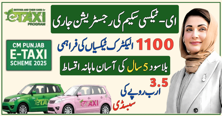 1100 Electric Taxis