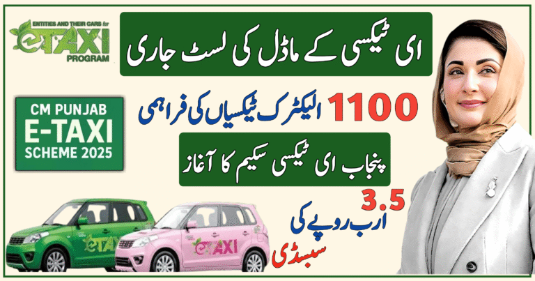 E-Taxi Models for Punjab