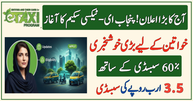 E-Taxi Scheme with 60% Subsidy for Women