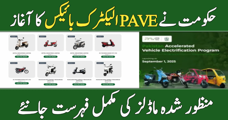 PAVE Electric Bikes