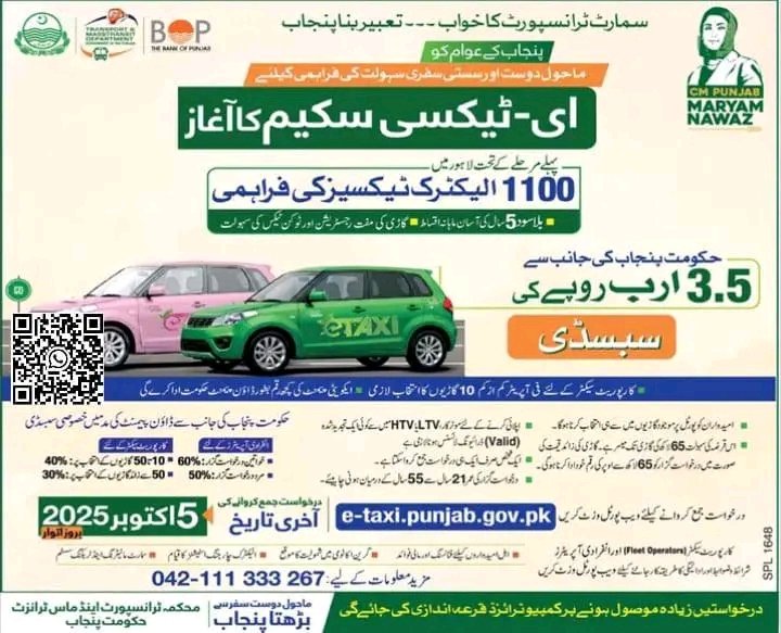 e-taxi.punjab.gov.pk