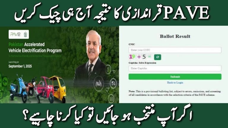 PAVE Ballot result check 2025
