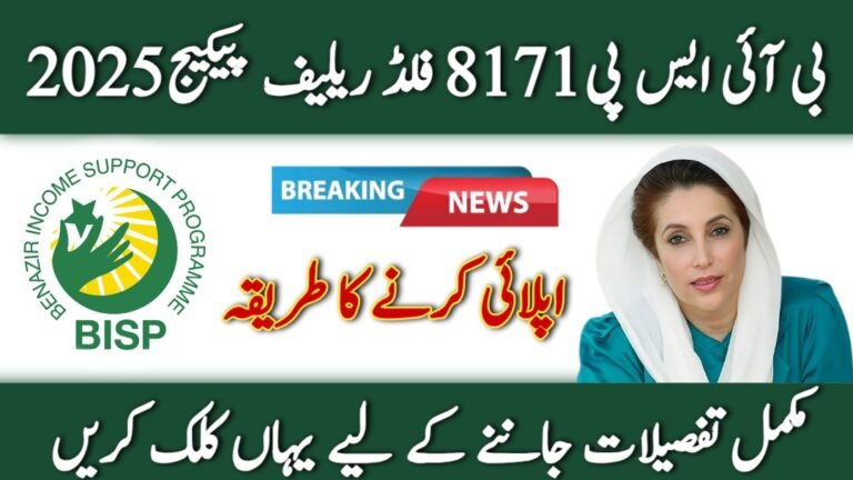 Bisp 8171 flood relief package 2025